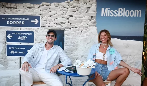 Το Miss Bloom διοργάνωσε beach party για το Eλληνικό Kαλοκαίρι και οι πιο stylish καλεσμένοι ήταν εκεί