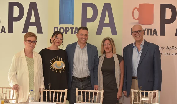 Ώρα να δούμε τη Ρευματοειδή Αρθρίτιδα στις σωστές διαστάσεις