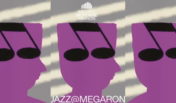 Jazz@Megaron: Για 3η χρονιά η μεγάλη γιορτή της τζαζ στο Μέγαρο Μουσικής Αθηνών
