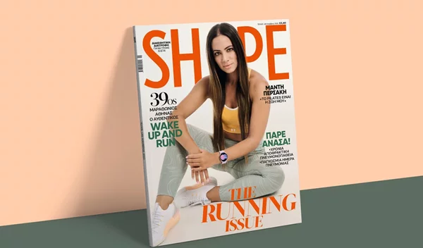 Shape Nοεμβρίου 2022: Κυκλοφορεί με cover girl τη Μάντη Περσάκη