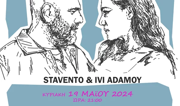 Το πρώτο MARATHON CLEAN UP είναι γεγονός!