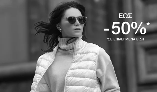 Black Friday στα brands Calzedonia, Intimissimi, Intimissimi Uomo, Tezenis και Falconeri!