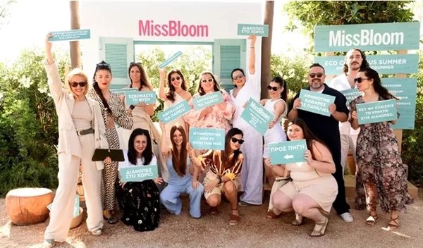 MissBloom Summer Party | Όλα όσα συνέβησαν στο πιο ανατρεπτικό καλοκαιρινό πάρτι της χρονιάς