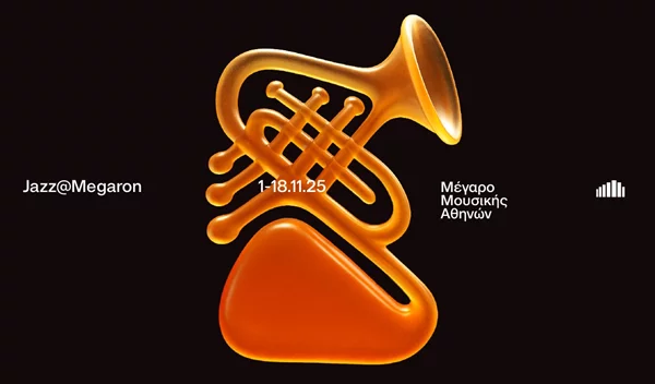 Jazz@Megaron 2025: Οι 5 πιο hot συναυλίες της χρονιάς στο Μέγαρο Μουσικής