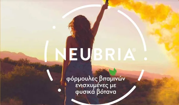 Neubria: Τα συμπληρώματα διατροφής που απέσπασαν 3 βραβεία στα Supplement Awards 2022