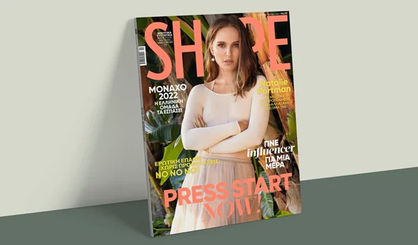 Shape Σεπτεμβρίου 2022: Κυκλοφορεί με cover girl τη Natalie Portman