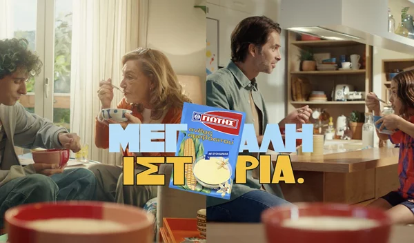 Από τη γιαγιά στο TikTok: Η "Μεγάλη Ιστορία" της ΓΙΩΤΗΣ ενώνει γενιές πάνω από ένα μπολ Άνθος Αραβοσίτου