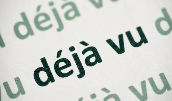 Déjà vu | 5 θεωρίες που εξηγούν γιατί ξαναζούμε τις στιγμές