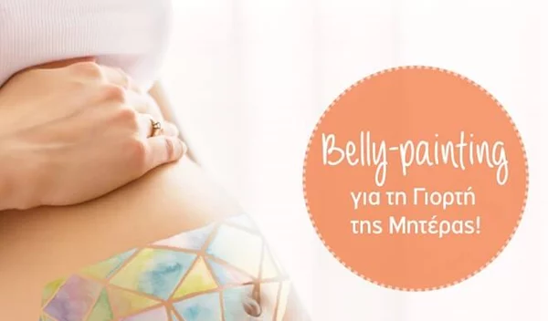 Belly Painting στο ΙΑΣΩ για τη γιορτή της Μητέρας!