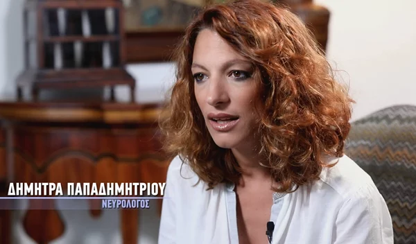 Τι είναι ακριβώς η Πολλαπλή Σκλήρυνση;