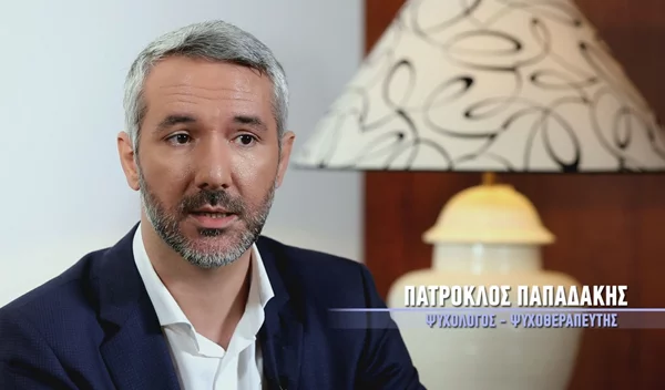 Πώς επηρεάζεται η ψυχολογία μου και η οικογένειά μου από μία διάγνωση πολλαπλής σκλήρυνσης;