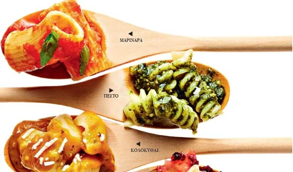 Vegan alfredo, πέστο παντζαριού, σάλτσα κολοκύθας: 3 ιδέες για σάλτσες για ζυμαρικά που δοκιμάσαμε στο SHAPE