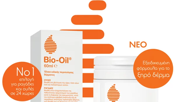 Διπλή Βράβευση για το Bio-Oil στα Best In Pharmacy Awards 2019