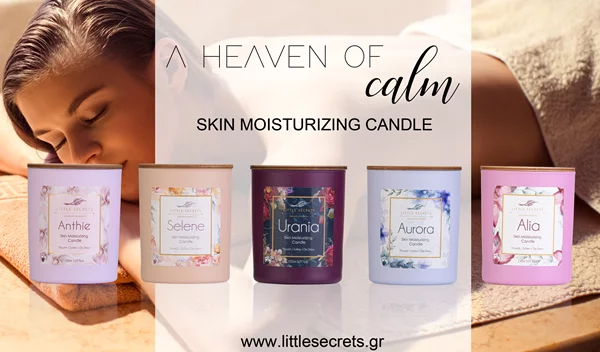 Skin Moisturizing Candle: Η απόλυτη θεραπεία μίας πολυτελούς ενυδάτωσης σε ένα κερί