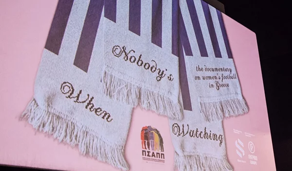 Η Admiral στηρίζει το ποδόσφαιρο γυναικών μέσα από το ντοκιμαντέρ "When Nobody’s Watching"