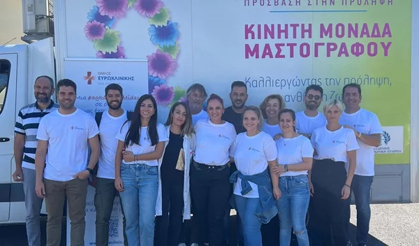 Ο Όμιλος Ευρωκλινικής πραγματοποίησε δωρεάν μαστογραφίες, υπερηχογραφήματα και εξετάσεις μαστού σε περισσότερες από 400 γυναίκες