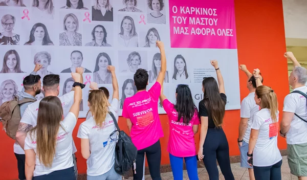 O καρκίνος του μαστού μας αφορά όλους