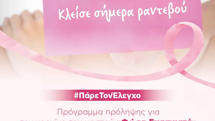 βιοϊατρική