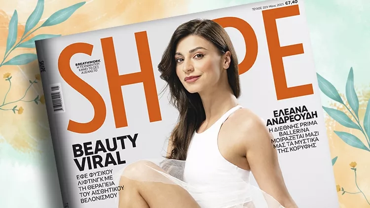 SHAPE 229 COVER