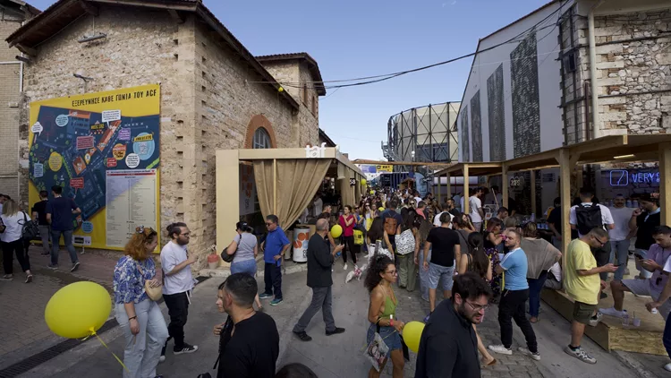 athenscoffeefestival