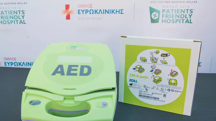 απινιδωτής