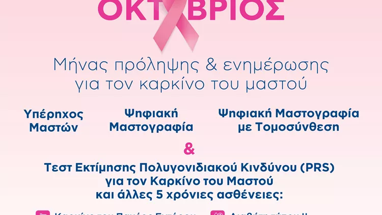 ΒΙΟΙΑΤΡΙΚΗ