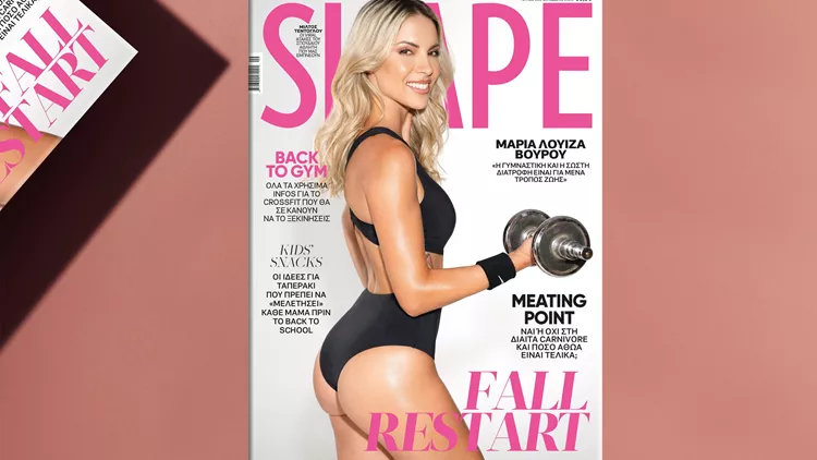 SHAPE 233