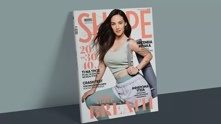 Shape Ιουνίου 2021