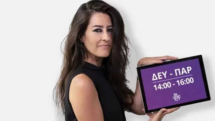 Εύα Μπουντούρη