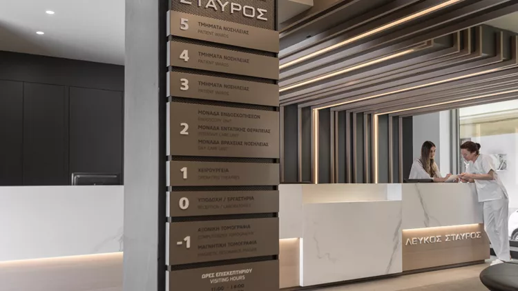ΛΕΥΚΟΣ ΣΤΑΥΡΟΣ / The Athens Clinic