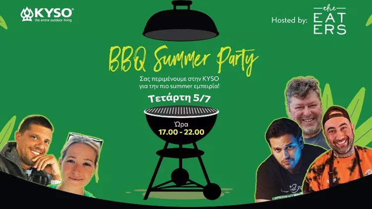 BBQ Summer Party