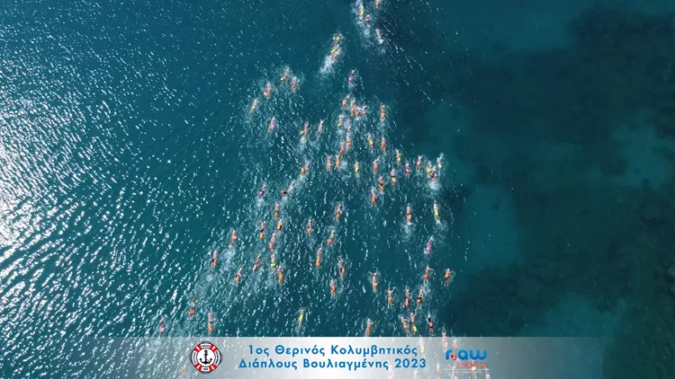 Θερινός Διάπλου Plus