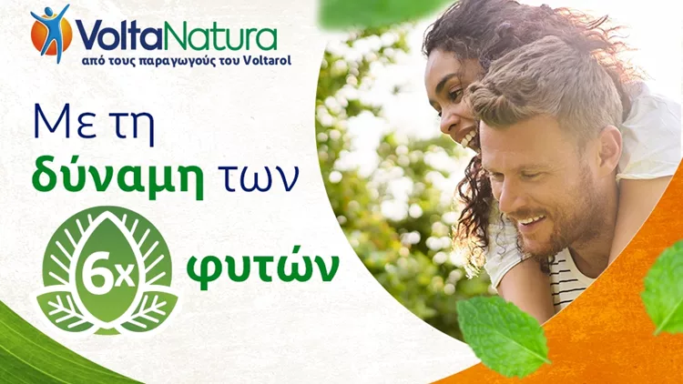 volta natura