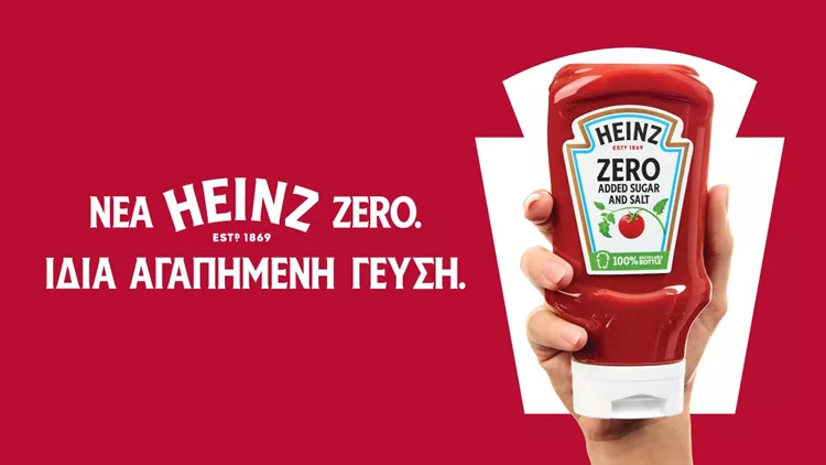 heinz zero