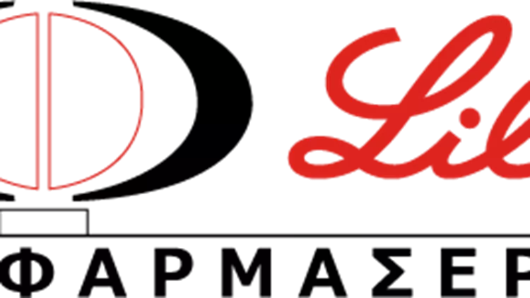 Φαρμασέρβ Λίλλυ Lilly