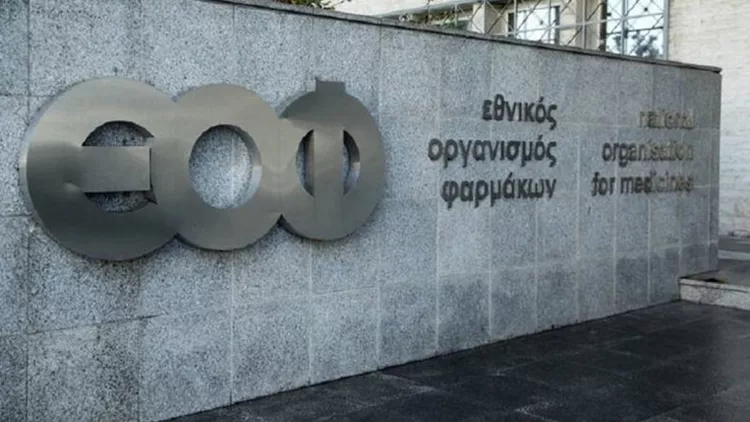 εοφ