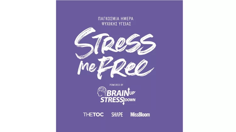 #stressmefree