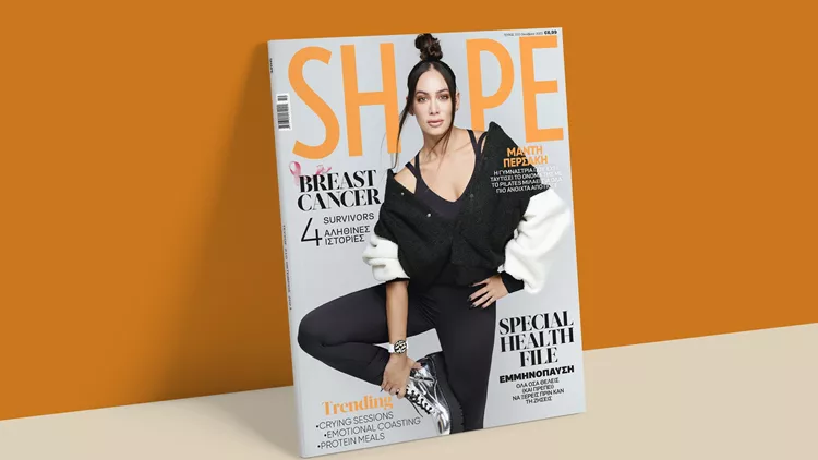 Shape Οκτωβρίου
