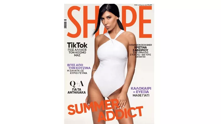 Shape Αυγούστου