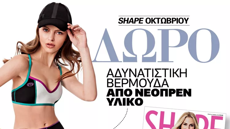 660x660-shape-127