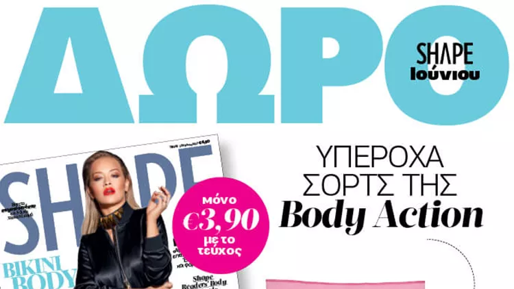 660X660 SHAPE SORTS 135