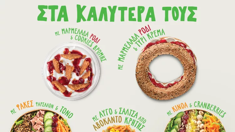 Τα προιόντα στα καλύτερα τους!