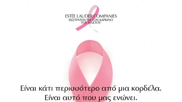 ELC Breast Cancer Campaign