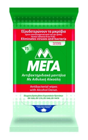 Αυτά είναι τα μαντηλάκια που πρέπει να έχεις στην τσάντα σου! - εικόνα 1