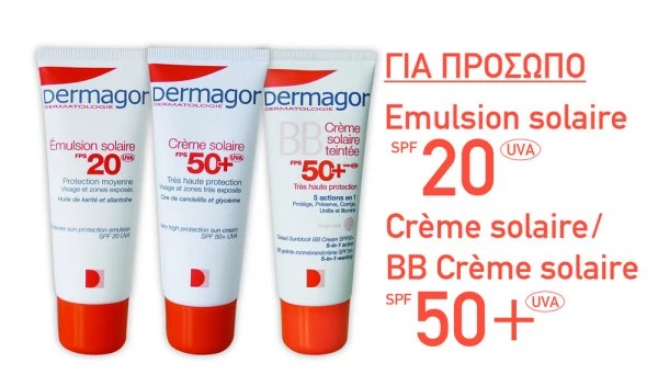 Το μοναδικό προϊόν αντηλιακής προστασίας για όλη την οικογένεια (plus: top tips για να χρησιμοποιείς σωστά το αντηλιακό) - εικόνα 2