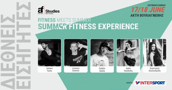 Έλα στο μεγαλύτερο Fitness Event με την υπογραφή της A.F.Studies και ΔΩΡΕΑΝ συμμετοχή για όλους! - εικόνα 1