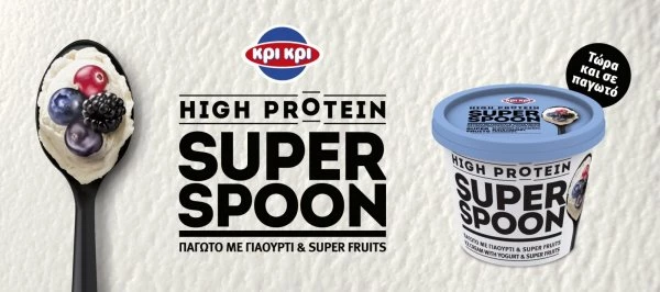 Ήρθε το πρώτο παγωτό με πρωτεΐνη! Το High Protein Super Spoon σου δίνει δύναμη και απόλαυση μαζί! - εικόνα 1