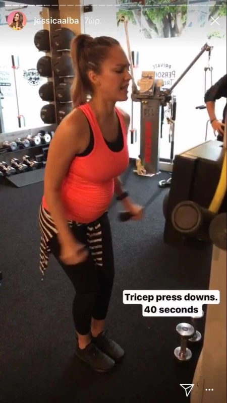 Η Jessica Alba είναι έγκυος στο τρίτο της παιδί και να πόσο σκληρά γυμνάζεται - εικόνα 3