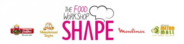 Έλα στο 2ήμερο SHAPE Food Workshop στις 13-14 Οκτωβρίου στο Athens Metro Mall! Δες το πρόγραμμα! - εικόνα 2