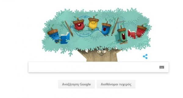 Ημέρα του Παιδιού 2017: H Google τιμά τα δικαιώματα του παιδιού με το σημερινό doodle - εικόνα 1